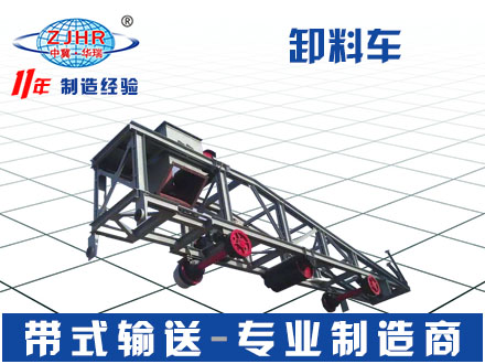 双侧卸料车 电动单侧轻型卸料装置